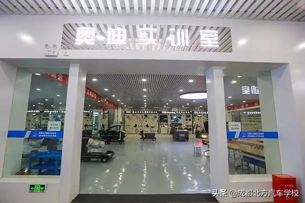 成都专业汽车学校招生,成都北方汽车学校