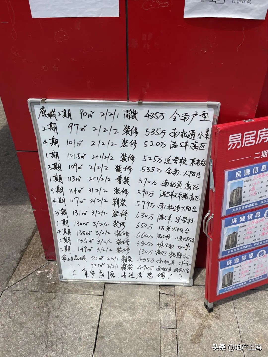 榄旈兘鎺㈡埧涓婃捣浜斿ぇ鏂板煄,涓婃捣榄旈兘鎺㈡埧