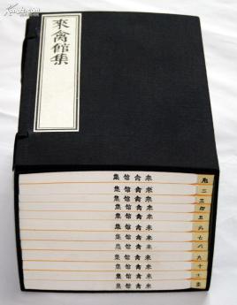 古人已作犁丘土今吊遗踪亦泫然一一读邢侗《倭国论》有感