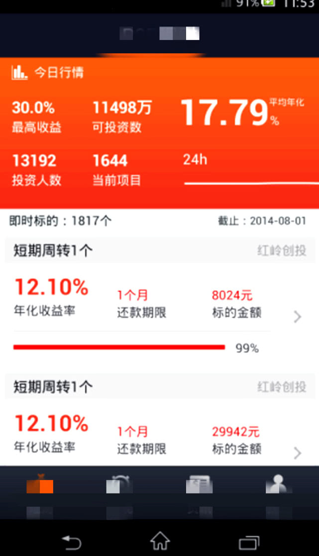 人去世了手机还能继续用吗,人死后的手机可以给别人用吗