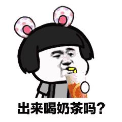 厦门奶茶店测评,厦门奶茶图片大全