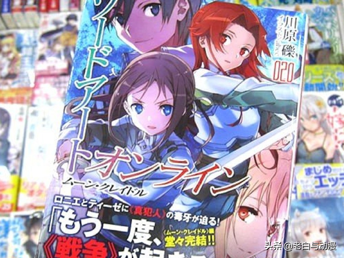 刀剑神域小说更新到多少卷了,刀剑神域中文版发售时间