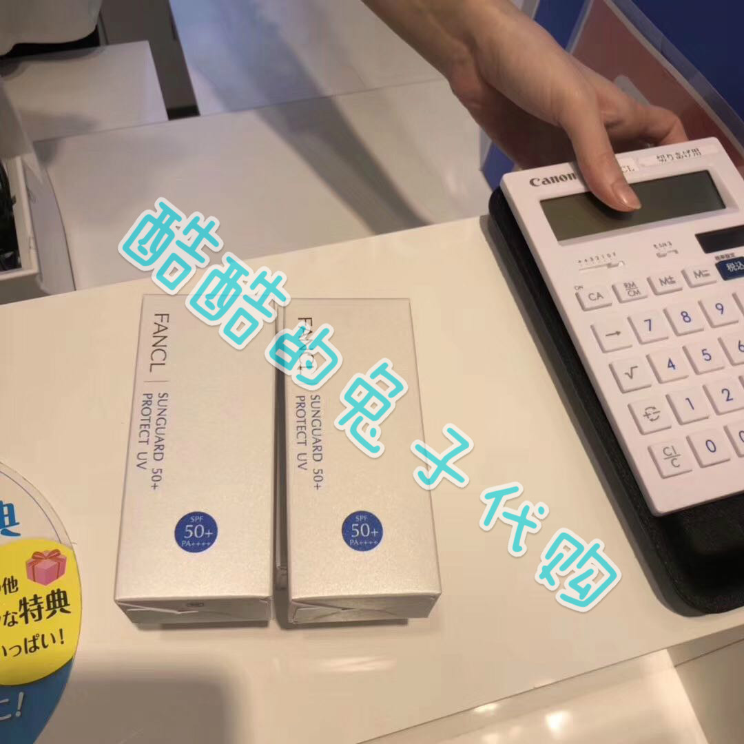 靠谱的大牌美妆代购,靠谱的美妆大牌代购