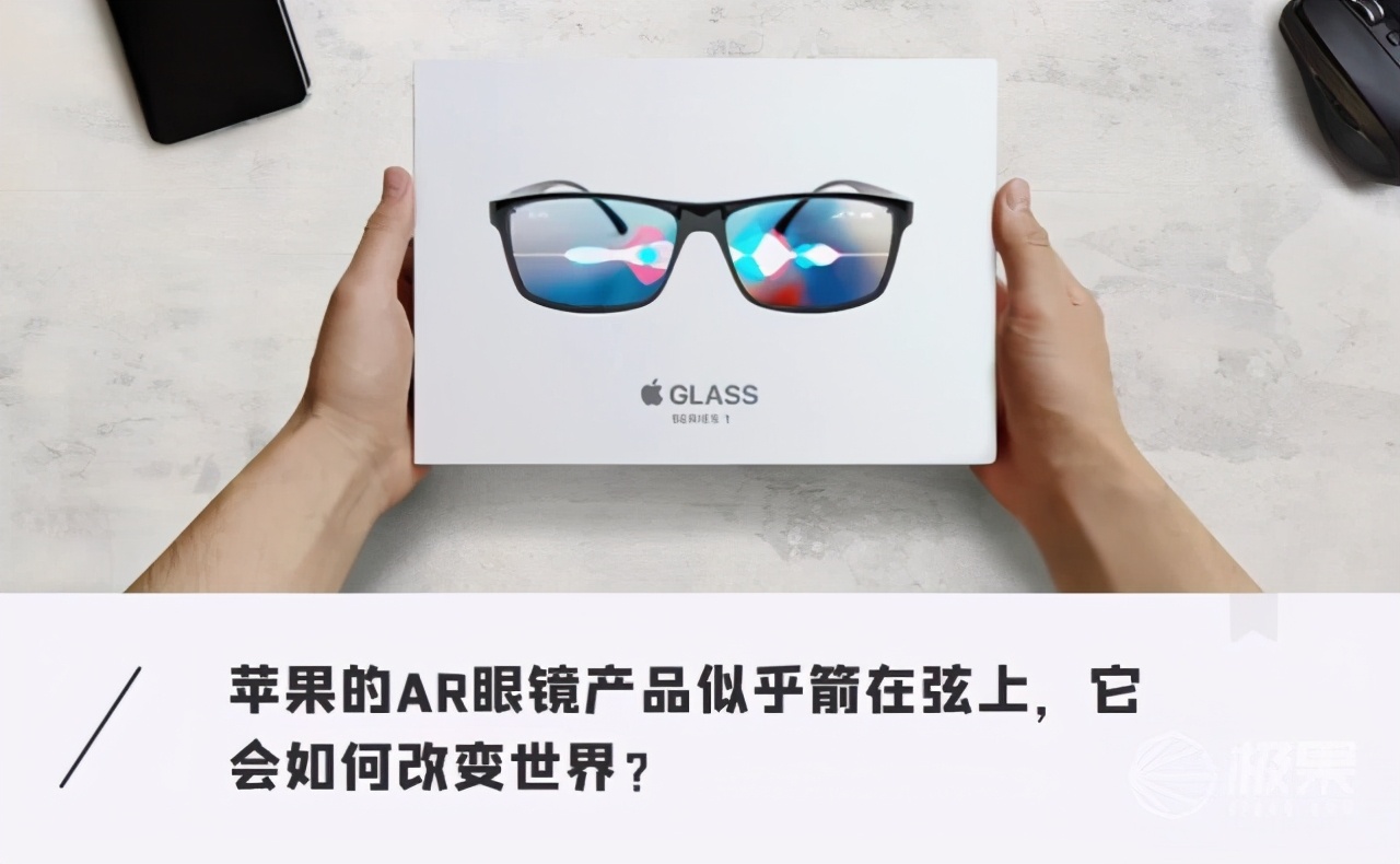 苹果智能眼镜第一视角,苹果眼镜体验visionpro