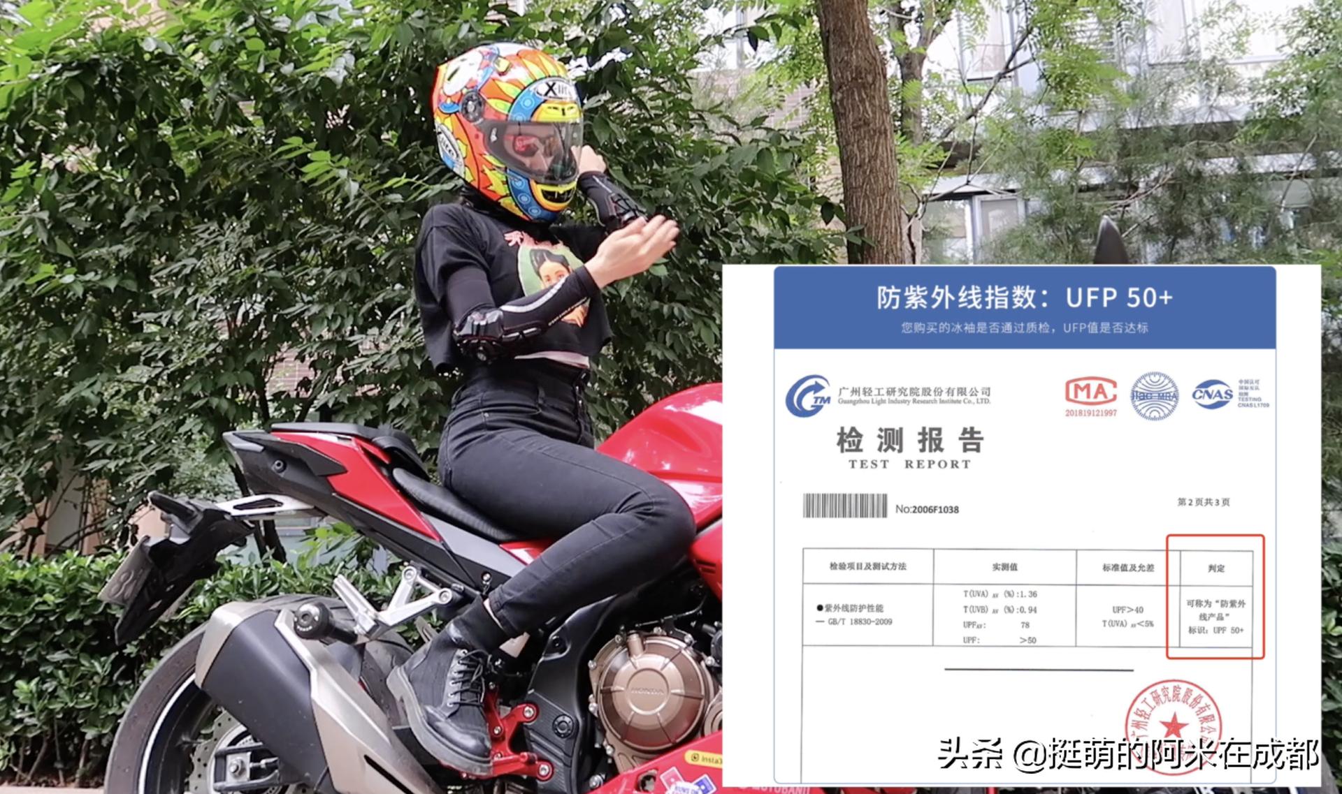 辣鸡摩托测评,辣鸡中的战斗机