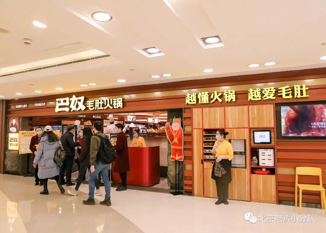 武汉火锅界排队王,火锅排队王开店