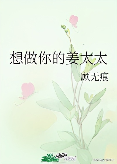 霍爷的小娇妻我不当了免费阅读,关于霍爷的言情小说