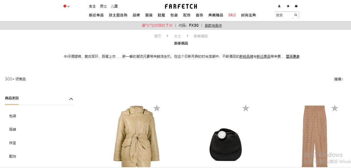 日本海淘代购哪个网站好,正规海淘网站有哪些