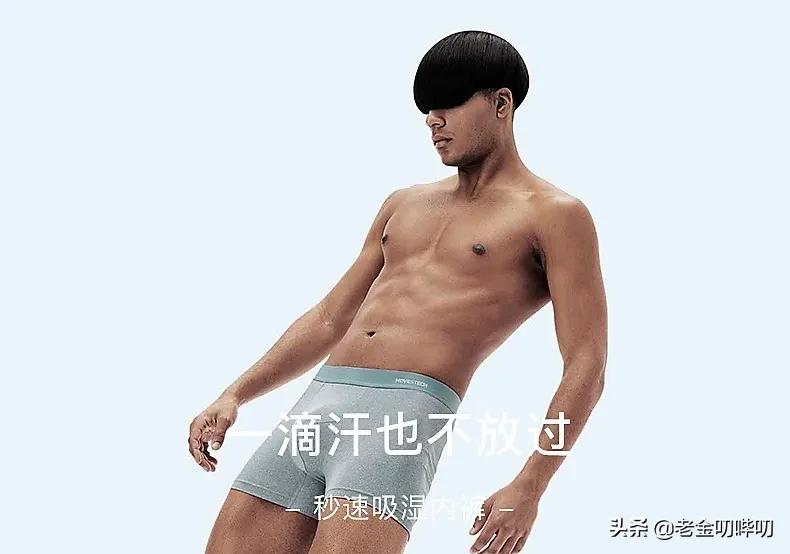 商城购物男裤冰丝,男式冰丝裤