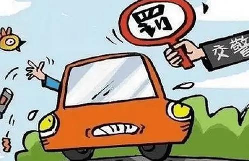 违章罚款多久不交有滞纳金,司机违章扣分不肯处理