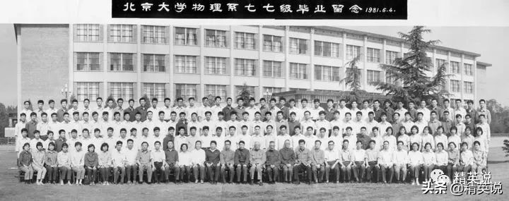 17岁上北大20岁进哈佛,17岁上北大20岁上哈佛第一个学生