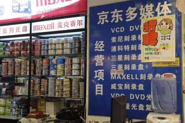 京东公司的品牌价值,京东2018品牌价值