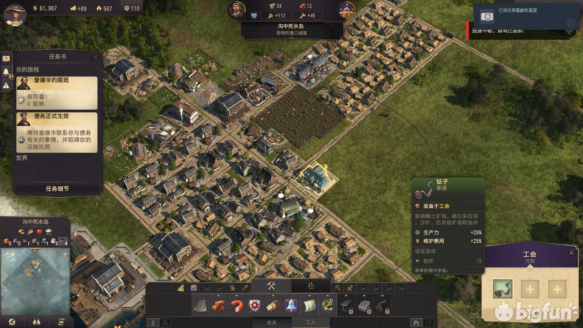 模拟经营游戏纪元,像素模拟经营游戏合集