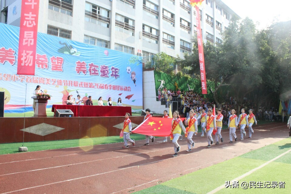 我运动我健康我快乐小学生绘画,小学校运动会开幕式田径操