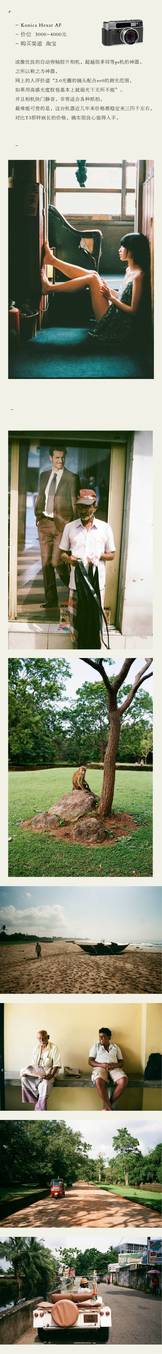 怎么买便宜的胶片相机,200元以内的胶片相机