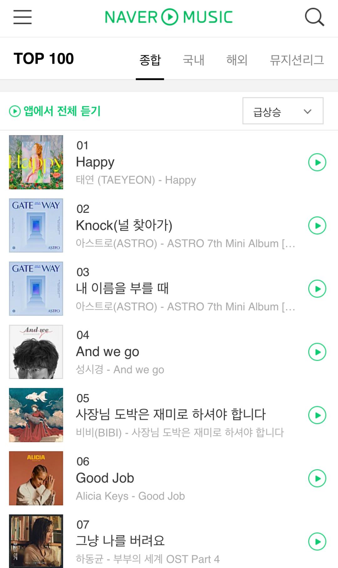 泰妍回归舞台,泰妍回归歌曲