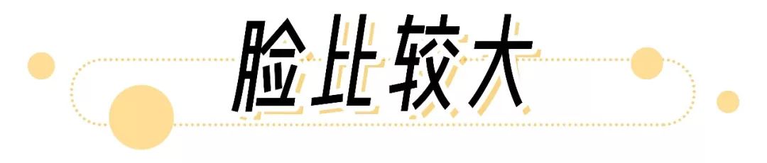 微胖身材怎么穿搭夏天,微胖x型身材穿搭技巧