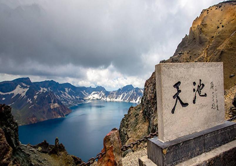 长白山天池只出不进为何不干涸,长白山天池为什么没有进水口