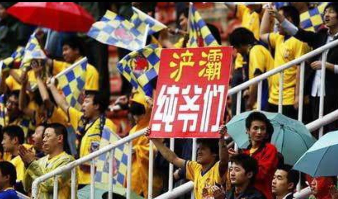 球迷回忆陕西足球,陕西球迷回忆足球