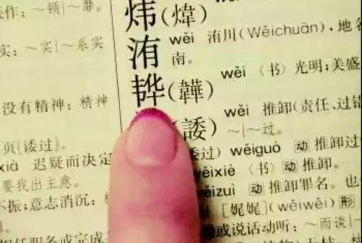 给孩子起名带有符号的名字合法吗,警方提醒给孩子起名字要当心