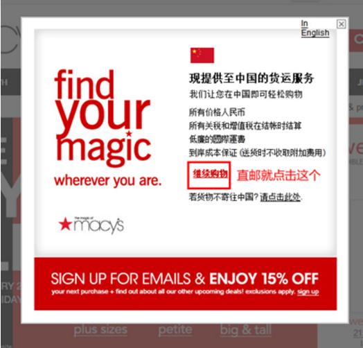 干货邮寄国外,怎样海淘可以免税