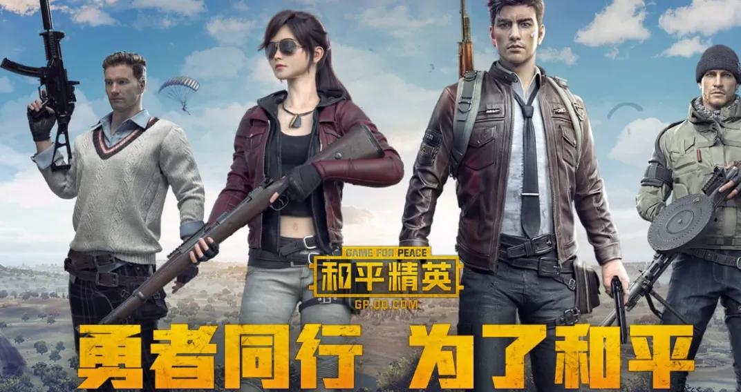 玩和平精英掉帧怎么办华为,玩和平精英发烫