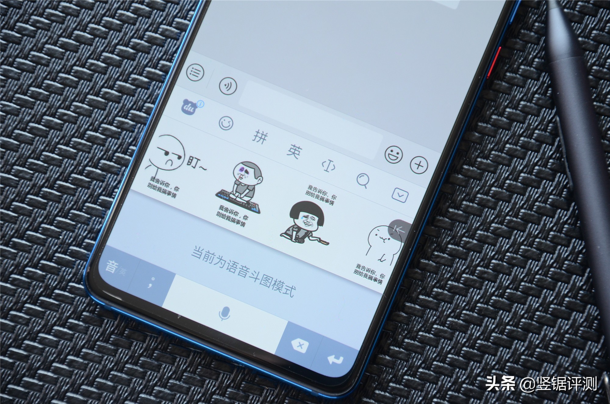 百度输入法的语音速记能录多久,百度语音输入法语音输入标点符号