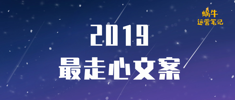 抖音最火走心的句子2022爆款文案,2021年简短走心句子新年高端文案