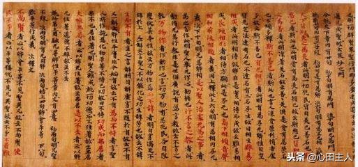 老子道德经全文大全,老子道德经版本