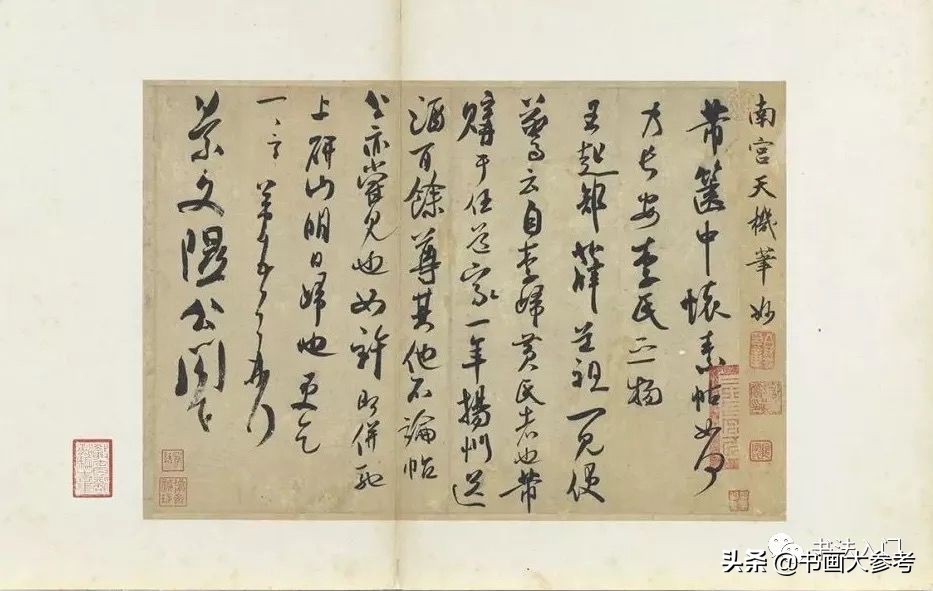 书法布白,只有米芾才能玩得眼花缭乱,独树一帜