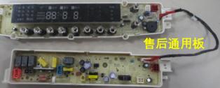 小天鹅波轮洗衣机6288系列电脑板通用板安装及程序设置