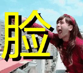 罗志祥负面,大家是如何评价罗志祥