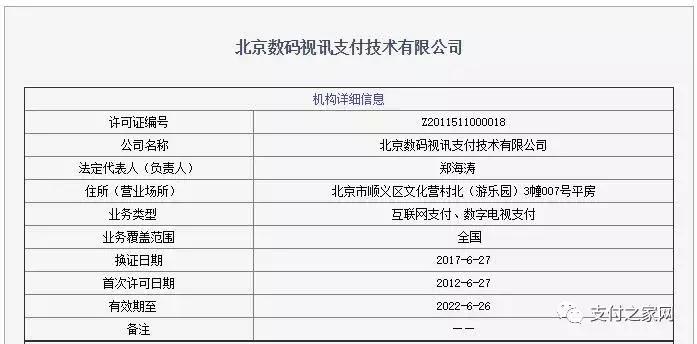 央行千万级大罚单,央行连开九张罚单