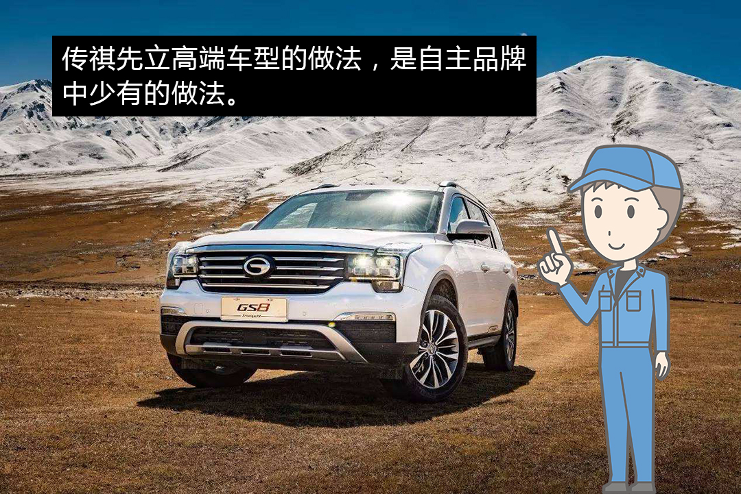 传祺质量稳定性,传祺质量最好的车型