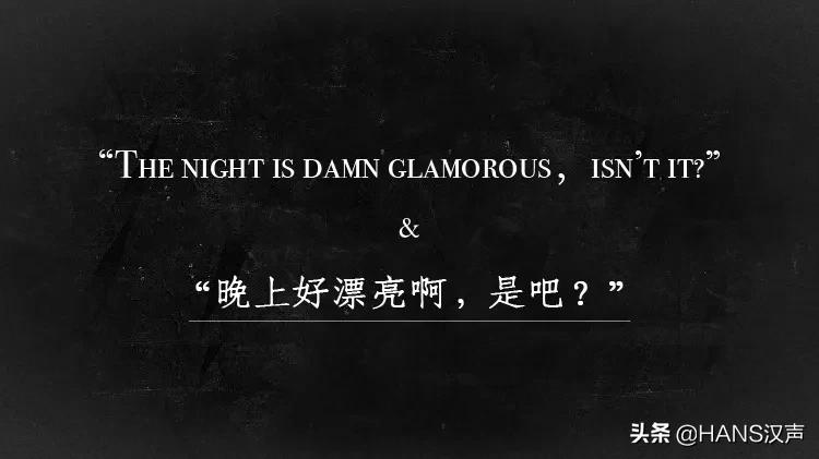 只要夏天够长，我们终将拥有夜晚的所有秘密