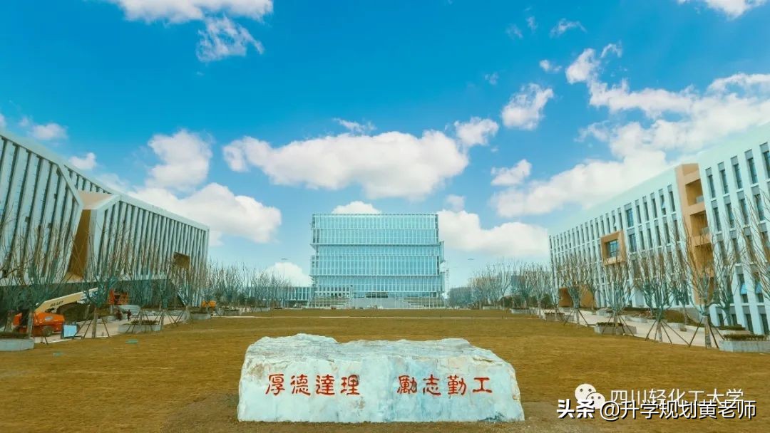 四川新增大学名单,四川新建大学校区