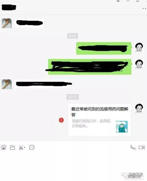 微信卡bug发不了信息咋办,微信提示文件过期不能发送