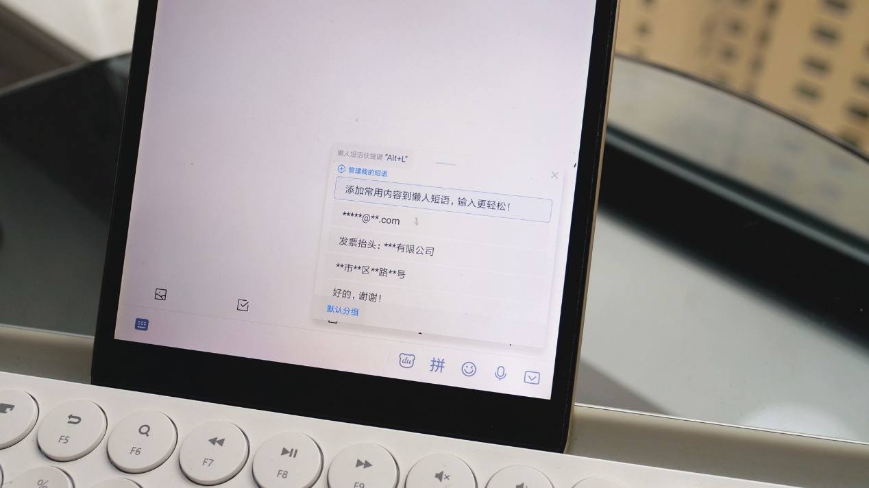 小米平板智能控制键盘和普通键盘,小米平板标准键盘和触控键盘