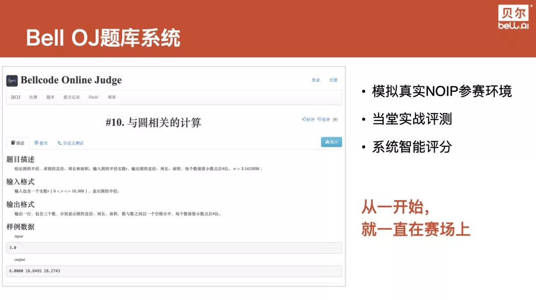 2021年清华大学强基计划分析,2024年信奥赛各校强基计划