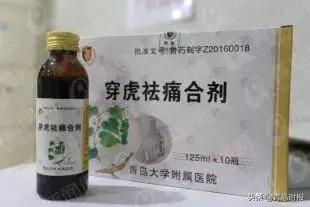 青岛好口碑中医推荐,青岛良心医院