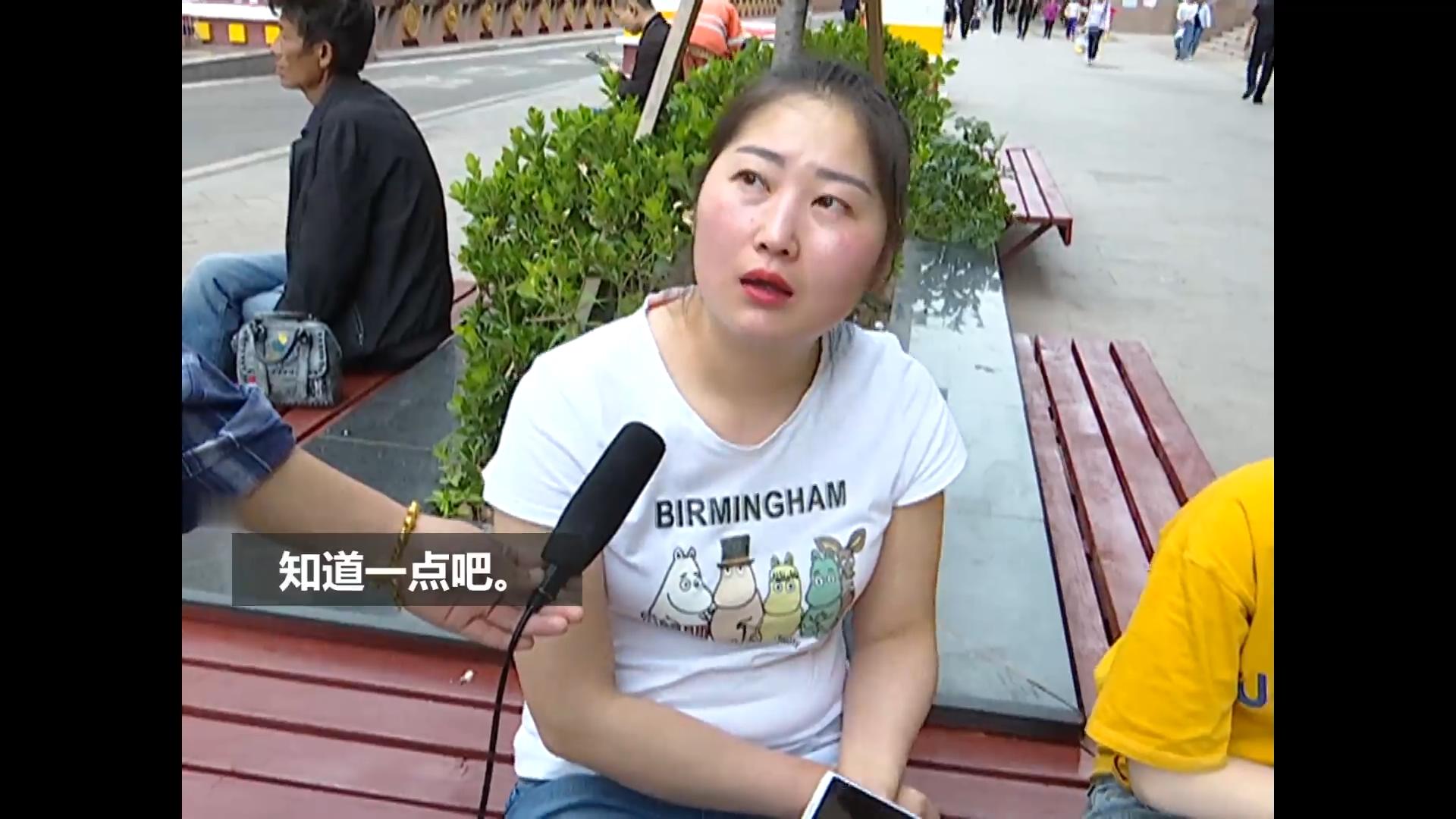 昌都街头采访姑娘,西藏昌都采访路人