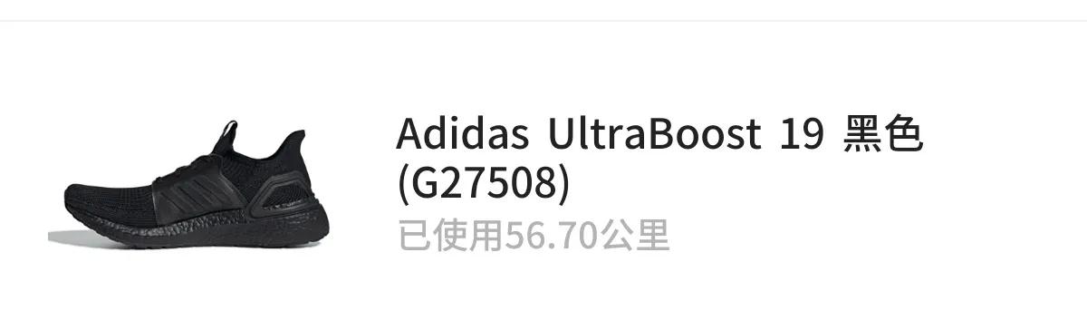 新款全掌碳板跑鞋,2022全掌跑鞋推荐