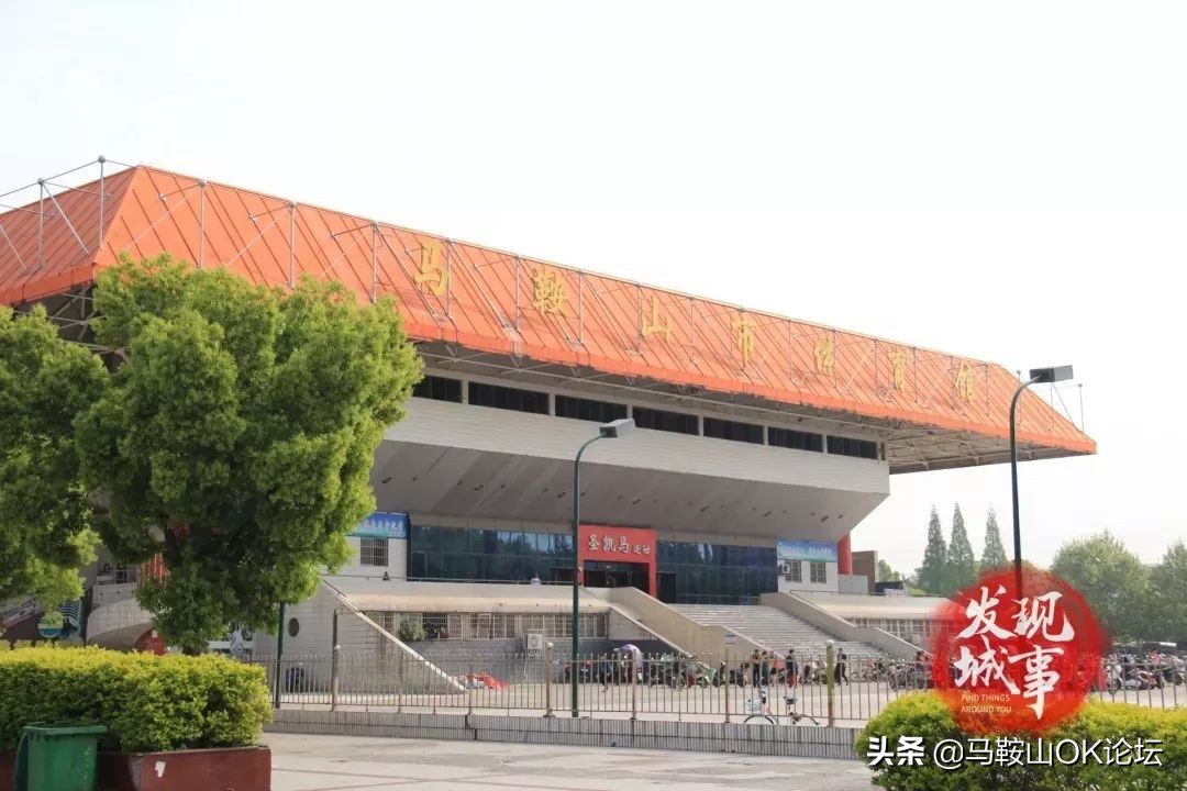 马鞍山适合散步的公园,马鞍山散步的地方