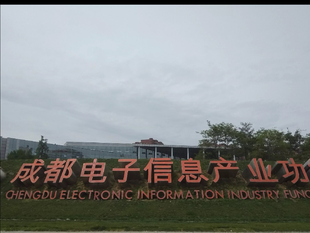 成都gdp占全省比重,成都各区县gdp排名2020全年