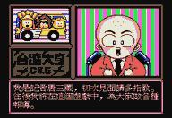 那些陪伴童年的游戏,十大经典md游戏排行