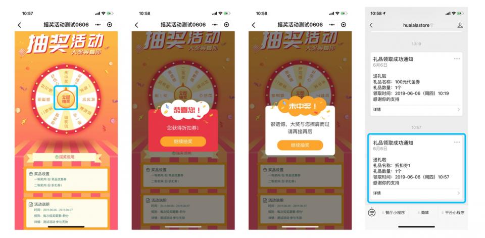 餐饮营销引流方案100例,餐饮社群营销方案100种方法