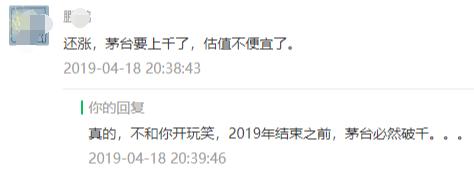贵州茅台股价跌1.06%,贵州茅台今日股价为什么跌