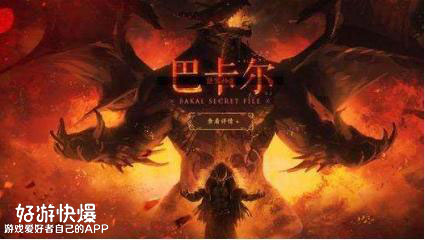 地下城与勇士十大特征,地下城与勇士靠什么吸引人