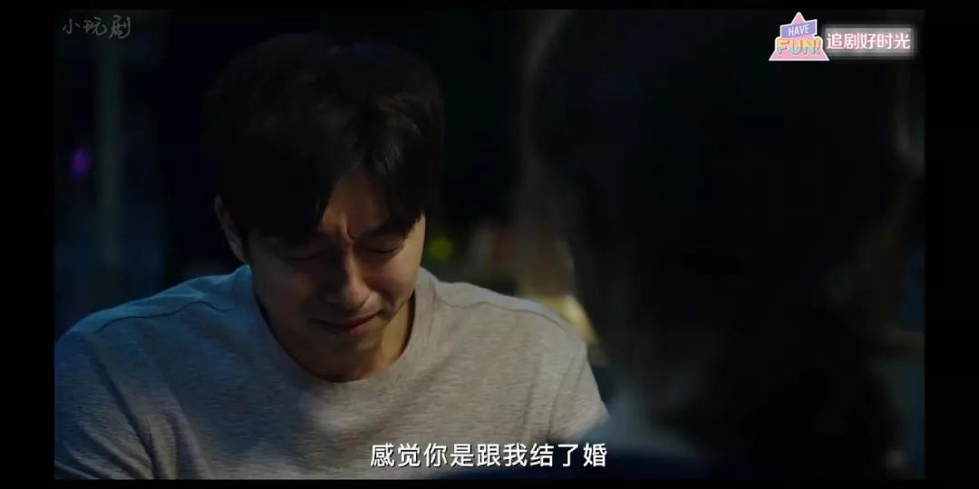 年度婚姻三部曲恐婚,2020年恐婚电视剧总结