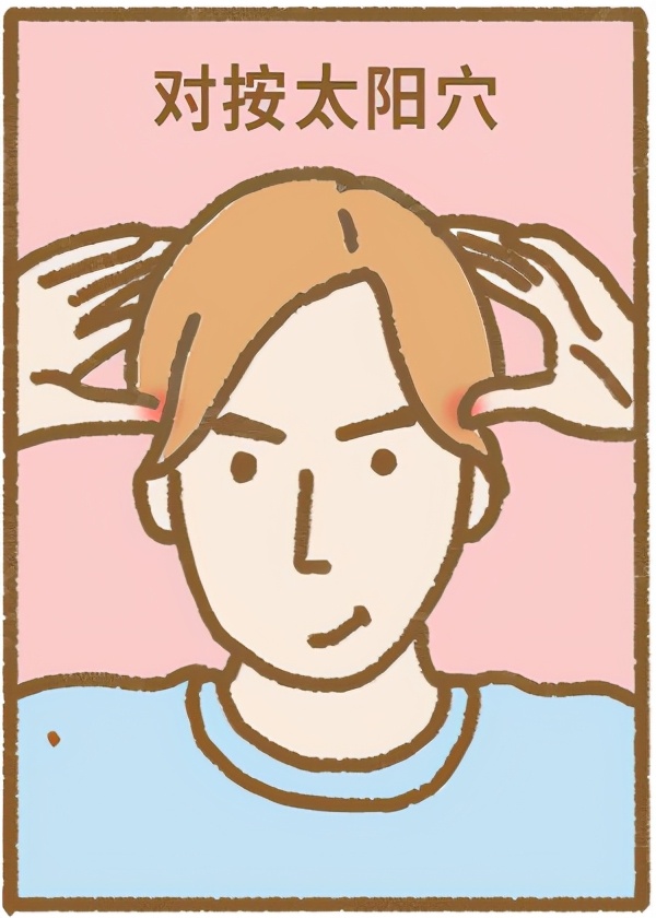 比用头画“米”字更有效的颈椎锻炼方式来了